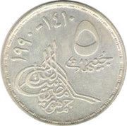 5 Pounds Newly Populated Areas Organization obverse image