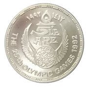 5 Pounds Fencing obverse image