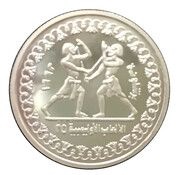 5 Pounds Fencing, Egypt, 1992 reverse image
