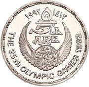 5 Pounds Field Hockey obverse image