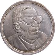 5 Pounds Dar Al Hilal - Taha Hussein, Egypt, 1992 reverse image