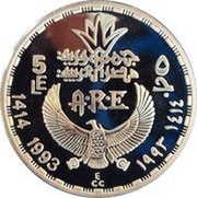5 Pounds Cleopatra obverse image
