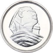5 Pounds Sphinx, Egypt, 1993 reverse image