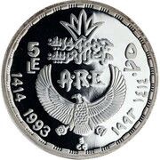 5 Pounds King Narmur obverse image
