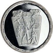 5 Pounds King Narmur, Egypt, 1993 reverse image