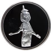 5 Pounds Serket, Egypt, 1993 reverse image
