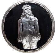 5 Pounds Ramses II, Egypt, 1993 reverse image