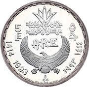 5 Pounds Menkaure Triad obverse image
