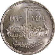 5 Pounds 20th Anniversary of the October War Victory obverse image