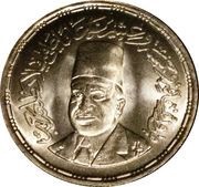 5 Pounds 125th Anniversary of the Birth of Talaat Harb, Egypt, 1993 reverse image