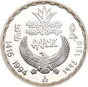5 Pounds Egyptian Gazelle obverse image