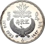 5 Pounds Ptah obverse image