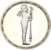5 Pounds Ptah, Egypt, 1993-1994 reverse image