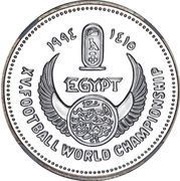 5 Pounds FIFA World Cup 1994 obverse image