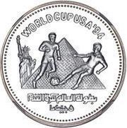 5 Pounds FIFA World Cup 1994, Egypt, 1994 reverse image