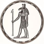 5 Pounds God Seth, Egypt, 1994 reverse image