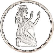 5 Pounds Nefretari, Egypt, 1994 reverse image