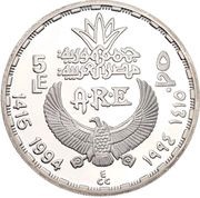 5 Pounds Archer in chariot obverse image