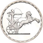 5 Pounds Archer in chariot, Egypt, 1994 reverse image