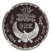 5 Pounds Queen Hatshepsut obverse image