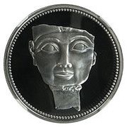 5 Pounds Queen Hatshepsut, Egypt, 1994 reverse image