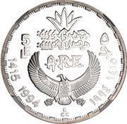 5 Pounds Sacred Falcon obverse image