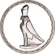 5 Pounds Sacred Falcon, Egypt, 1994 reverse image