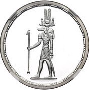 5 Pounds Sobek, Egypt, 1994 reverse image