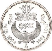 5 Pounds Ancient seated scribe obverse image