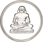 5 Pounds Ancient seated scribe, Egypt, 1994 reverse image