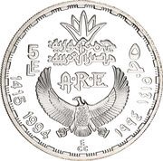 5 Pounds Goddess Isi obverse image