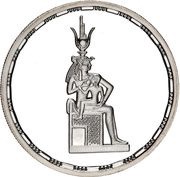 5 Pounds Goddess Isi, Egypt, 1994 reverse image