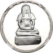 5 Pounds King Horemheb, Egypt, 1994 reverse image