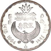 5 Pounds Khonso temple obverse image