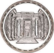5 Pounds Khonso temple, Egypt, 1994 reverse image