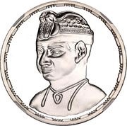 5 Pounds King Taharqa, Egypt, 1994 reverse image