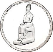5 Pounds Pharaoh Khasekhemwy, Egypt, 1994 reverse image