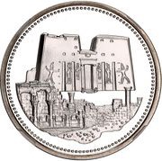5 Pounds Temple of Edfu, Egypt, 1994 reverse image