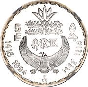 5 Pounds Temple of Hathor obverse image