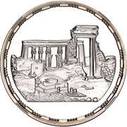 5 Pounds Temple of Hathor, Egypt, 1994 reverse image