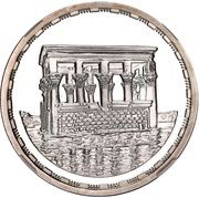 5 Pounds Temple of Philae, Egypt, 1994 reverse image