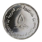 5 Pounds AUC obverse image