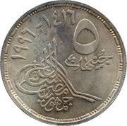 5 Pounds Mining and Geology obverse image