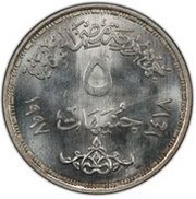 5 Pound Egyptian Air Force Day obverse image