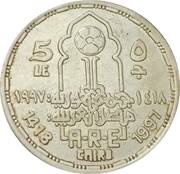 5 Pounds 4th FIFA World Youth Championship obverse image