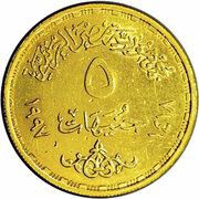 5 Pound Egyptian Air Force Day obverse image