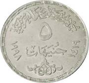 5 Pounds National Bank of Egypt 100th Anniversary obverse image