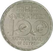 5 Pounds National Bank of Egypt 100th Anniversary, Egypt, 1998 reverse image