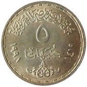 5 Pounds October War obverse image