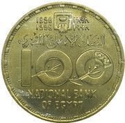 5 Pounds National Bank of Egypt 100th Anniversary, Egypt, 1998 reverse image
